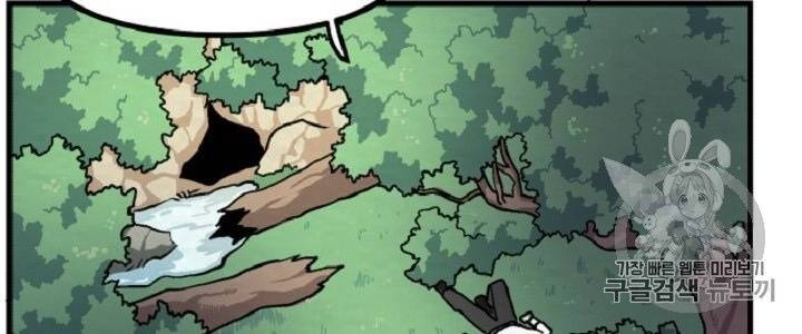 Ark - Chương 10 - Trang 44