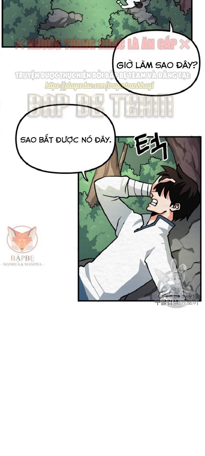 Ark - Chương 10 - Trang 45