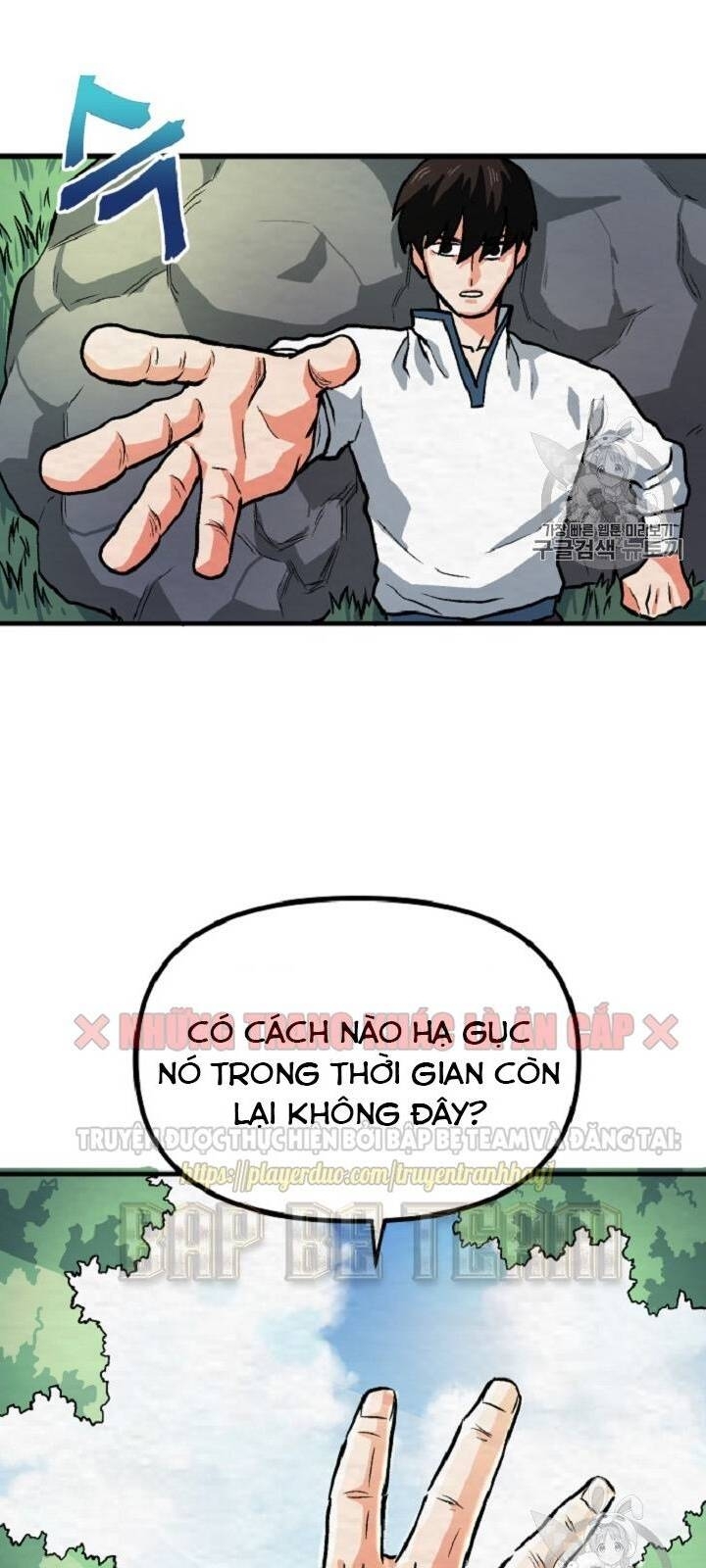 Ark - Chương 10 - Trang 46