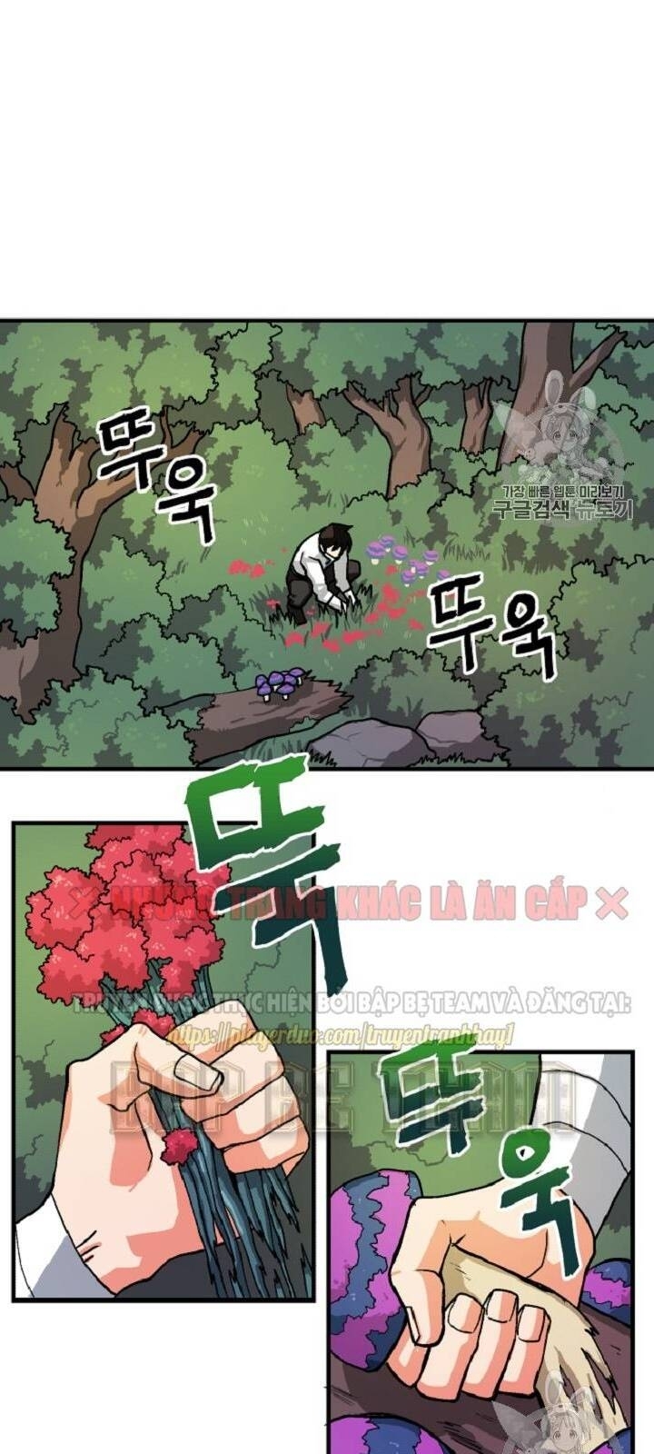 Ark - Chương 10 - Trang 53