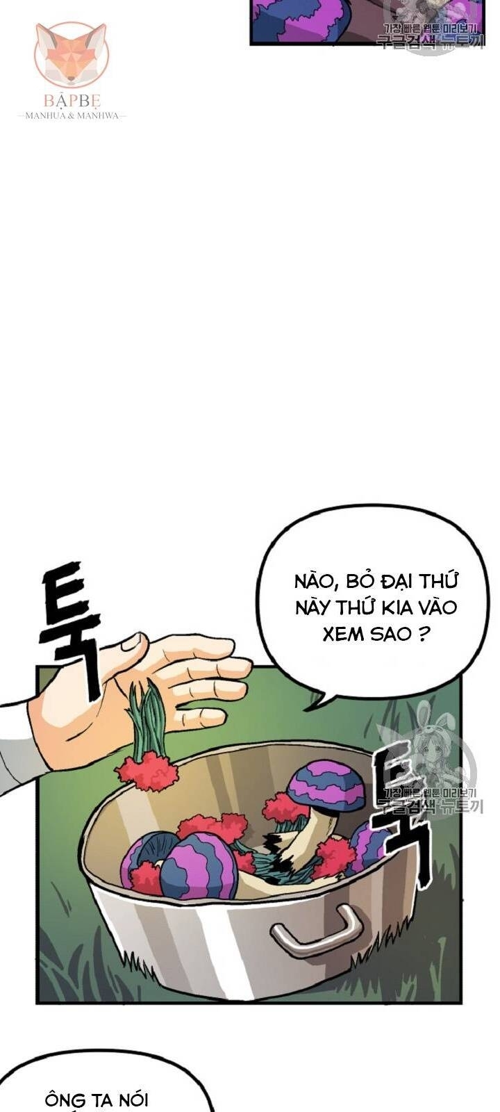 Ark - Chương 10 - Trang 54