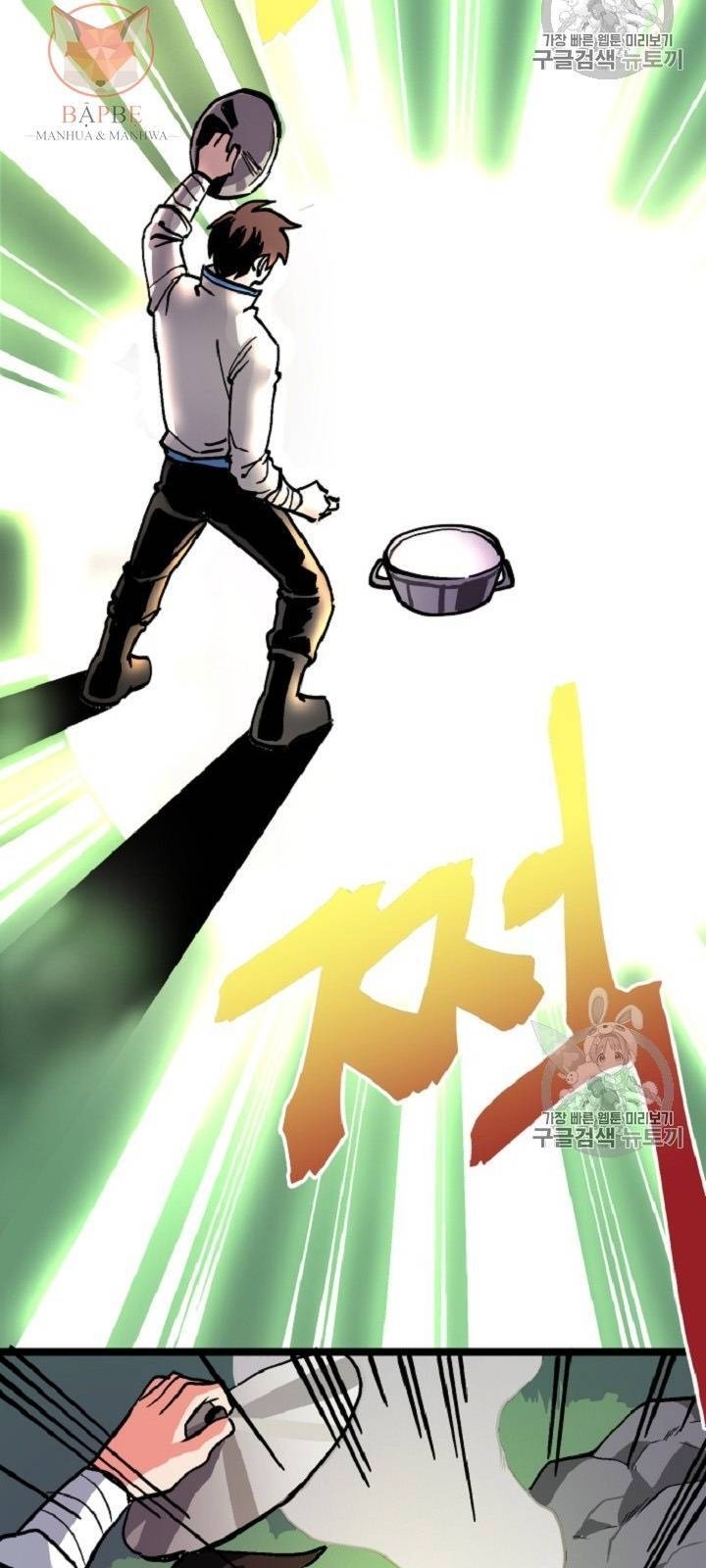 Ark - Chương 10 - Trang 68