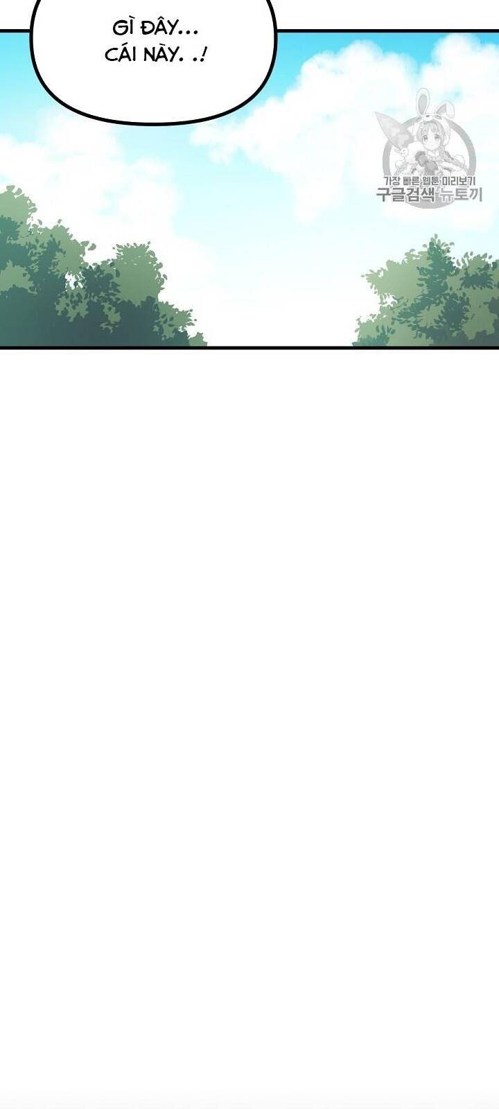 Ark - Chương 11 - Trang 11