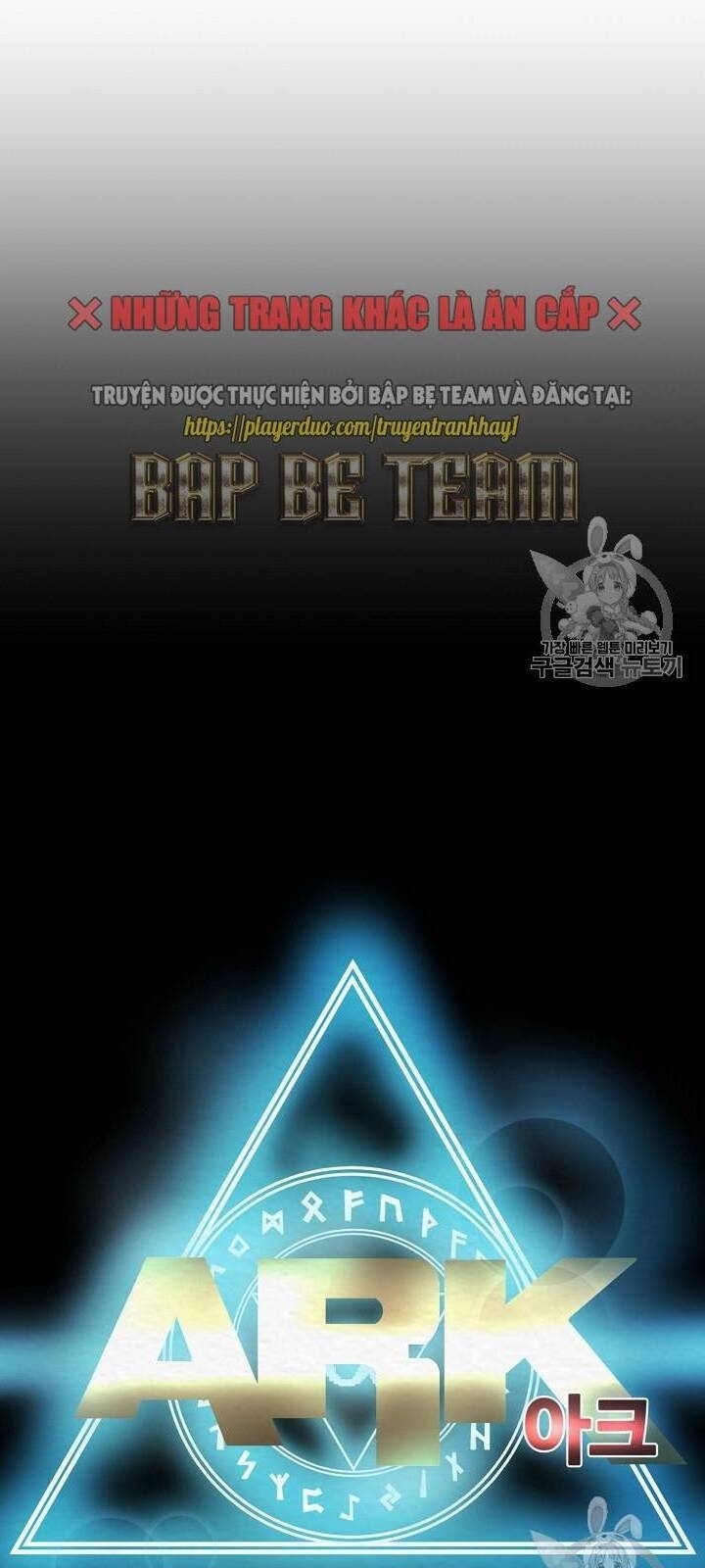 Ark - Chương 11 - Trang 12