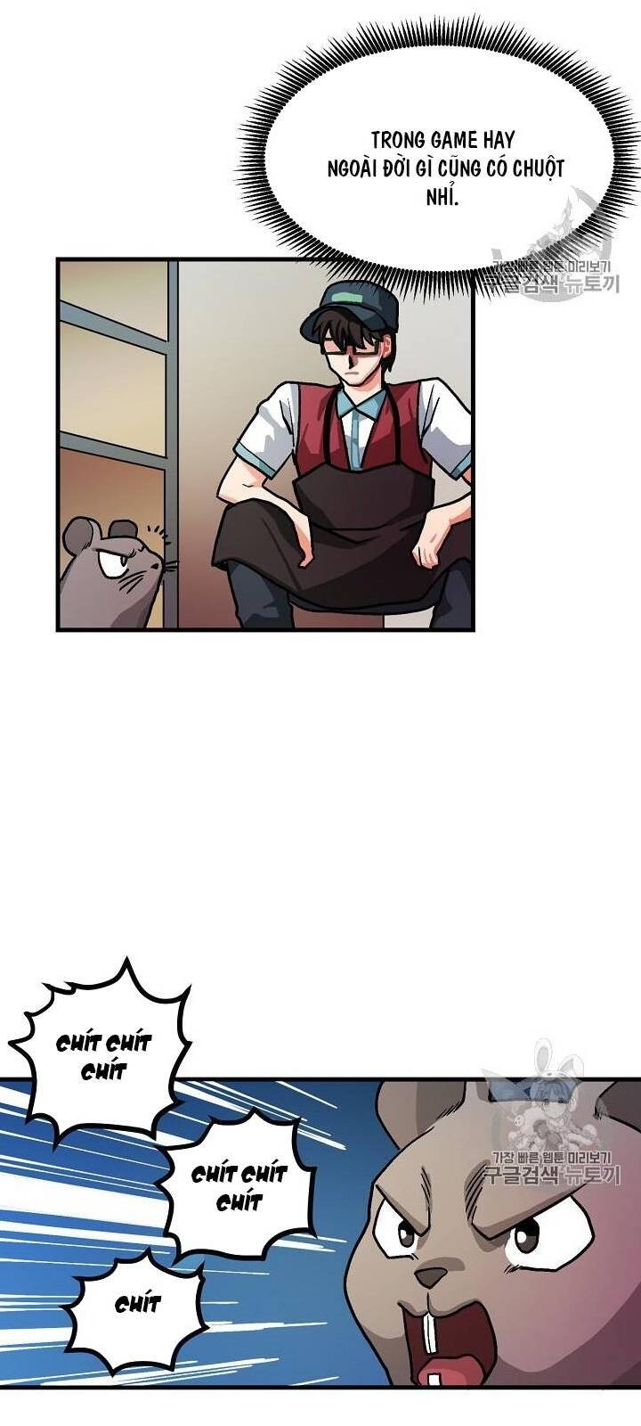 Ark - Chương 11 - Trang 21
