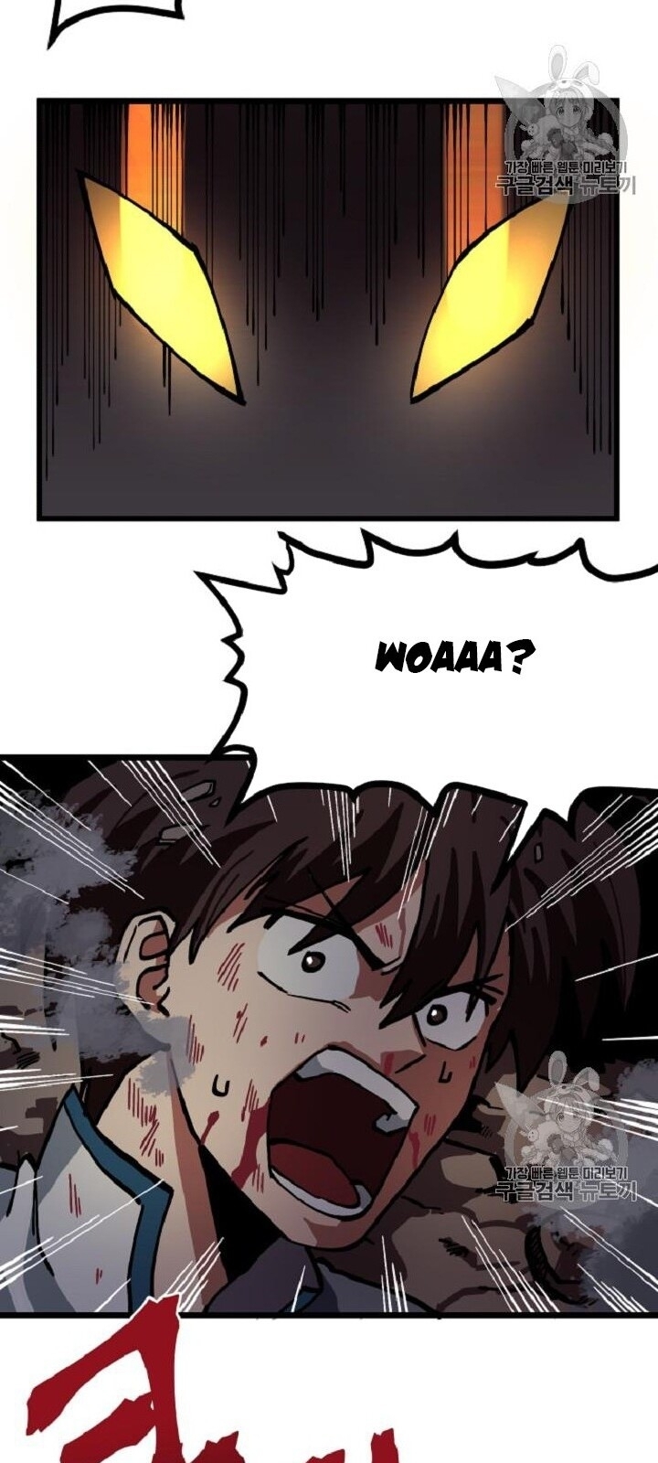 Ark - Chương 12 - Trang 11