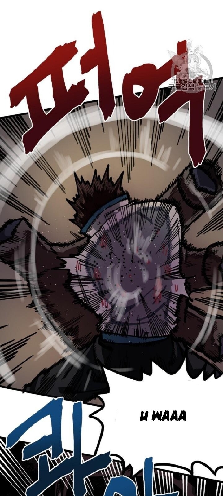 Ark - Chương 12 - Trang 15