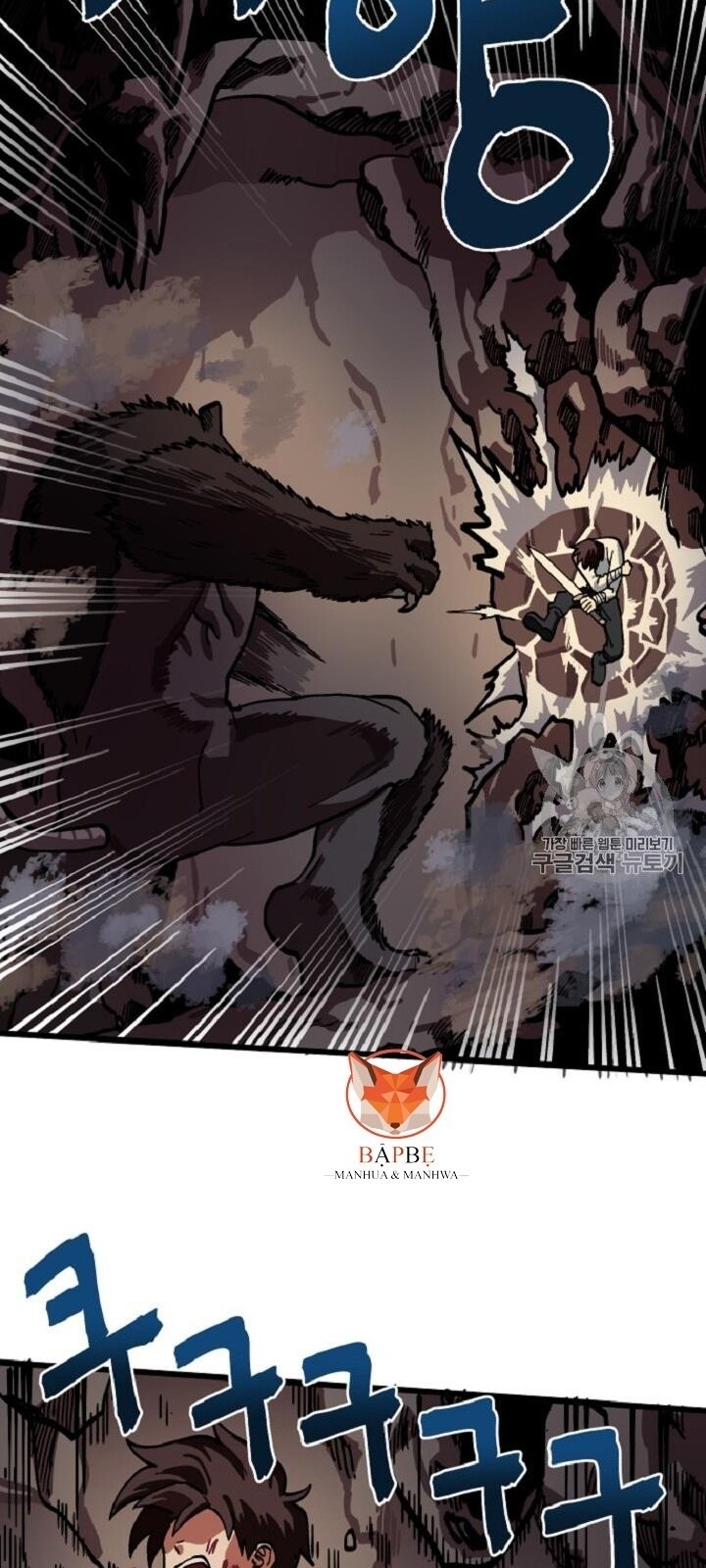 Ark - Chương 12 - Trang 16