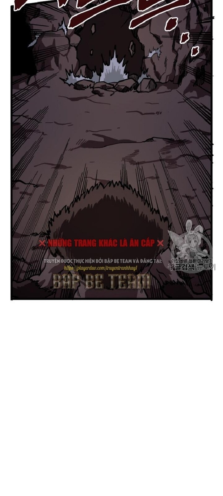 Ark - Chương 12 - Trang 18