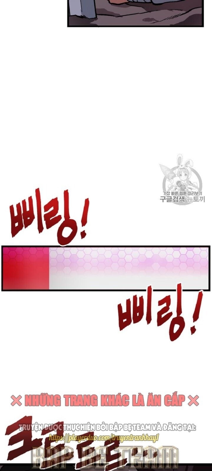 Ark - Chương 12 - Trang 23