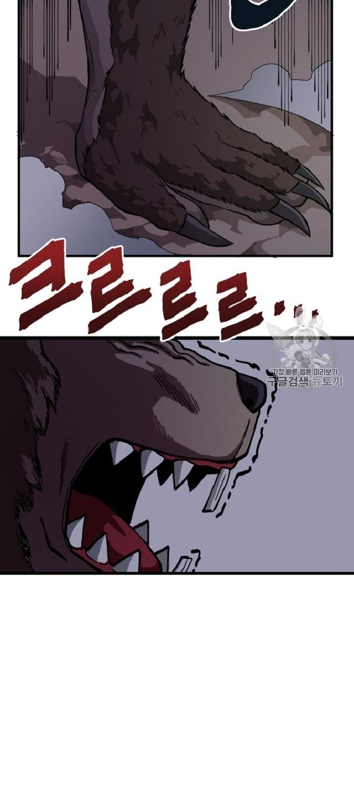 Ark - Chương 12 - Trang 25