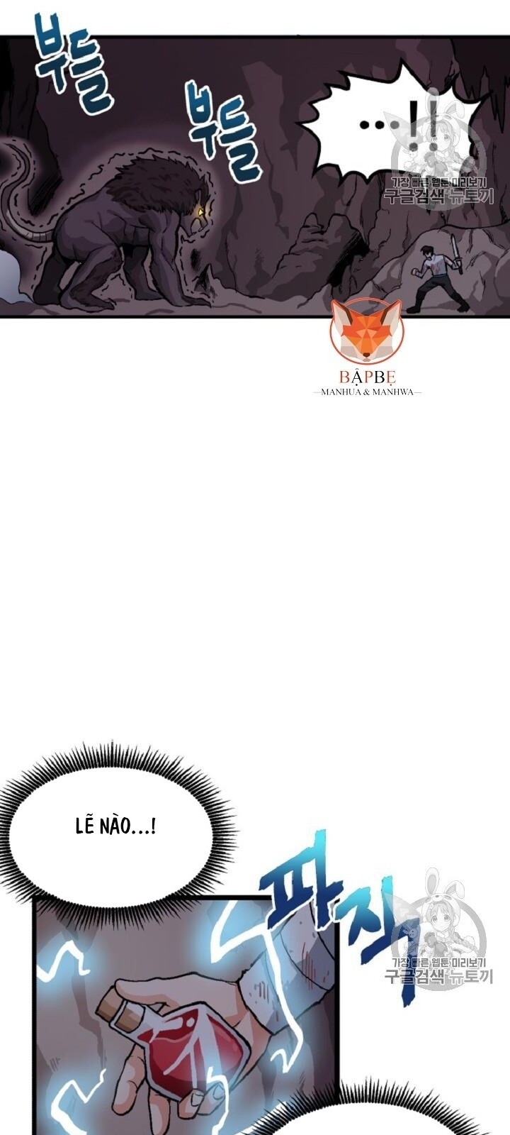 Ark - Chương 12 - Trang 26