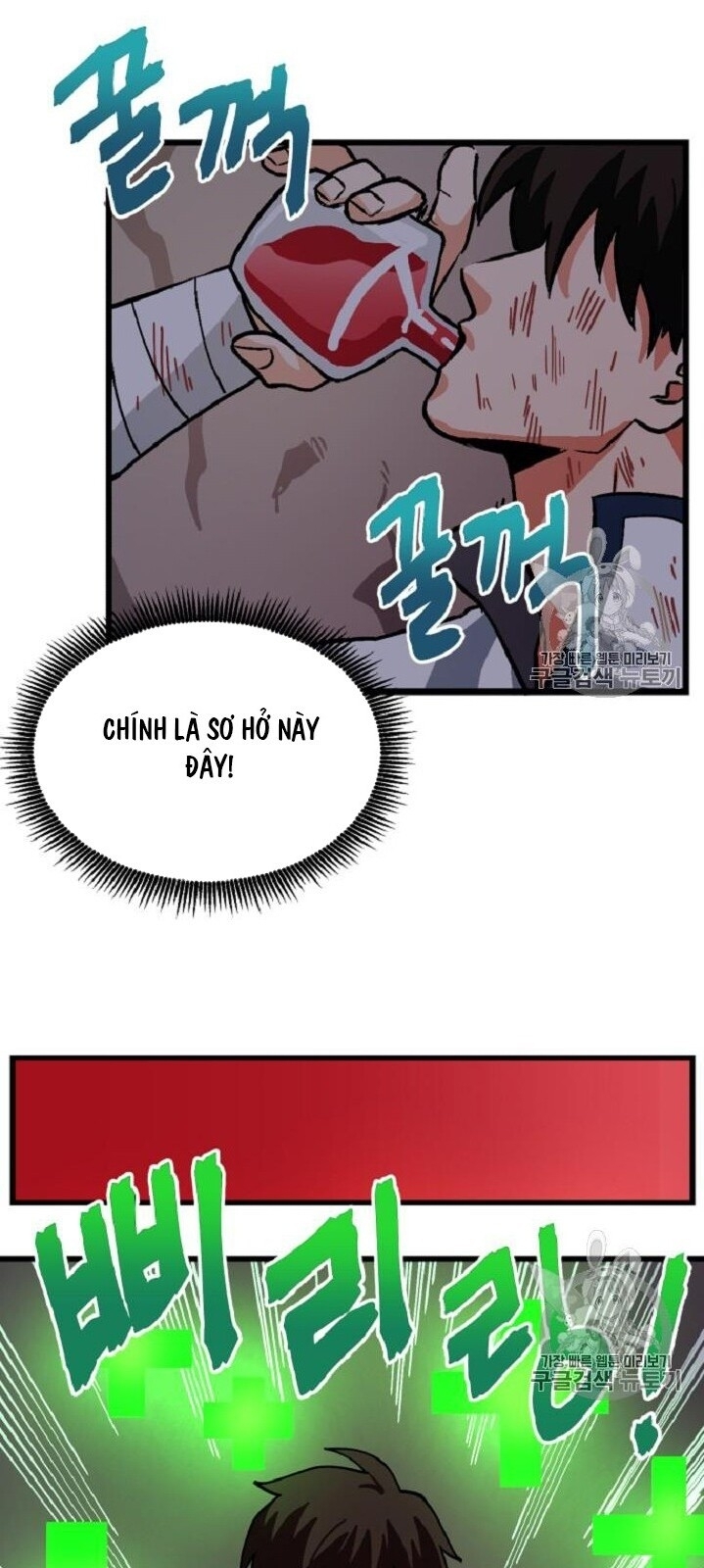 Ark - Chương 12 - Trang 28