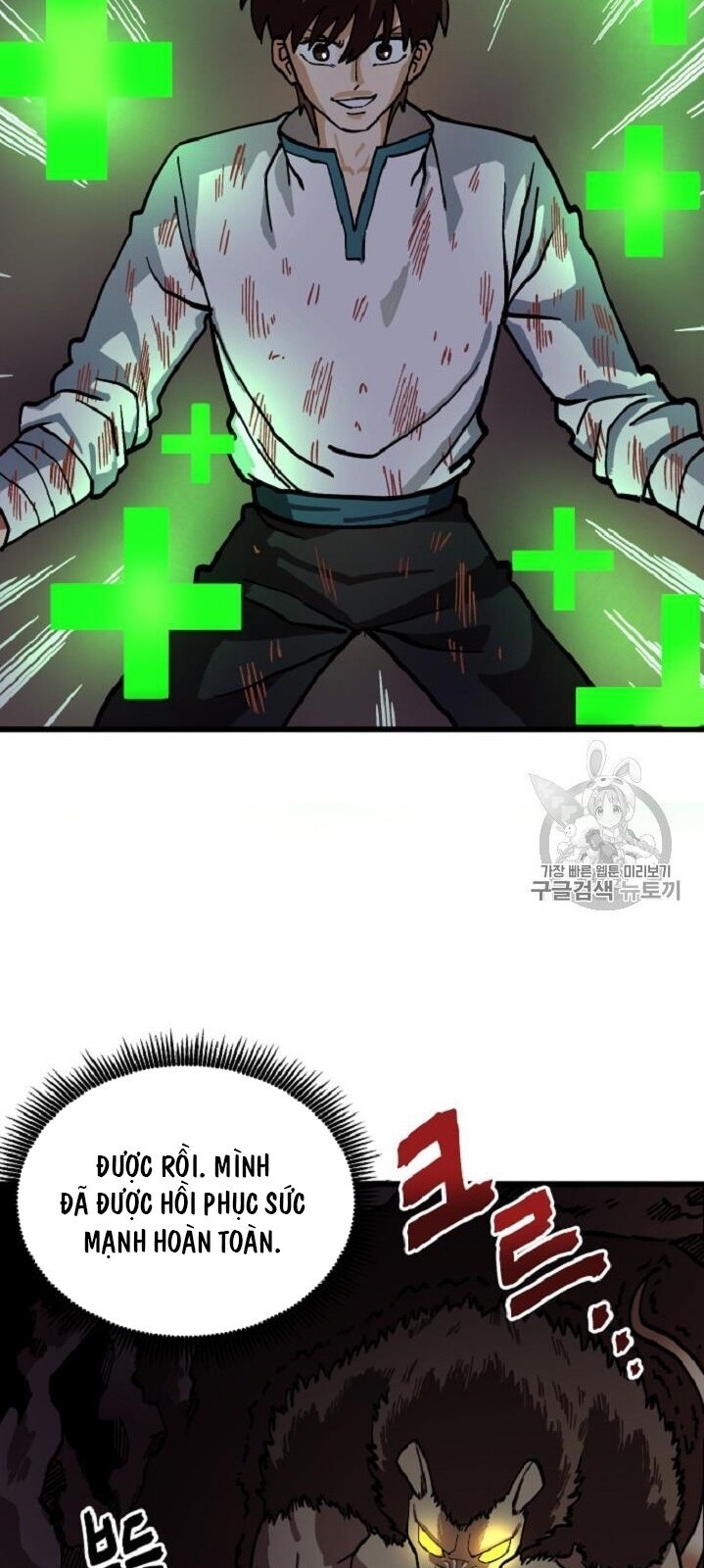 Ark - Chương 12 - Trang 29