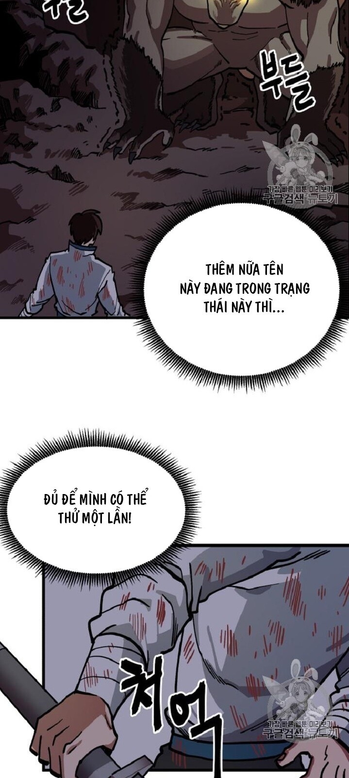 Ark - Chương 12 - Trang 30