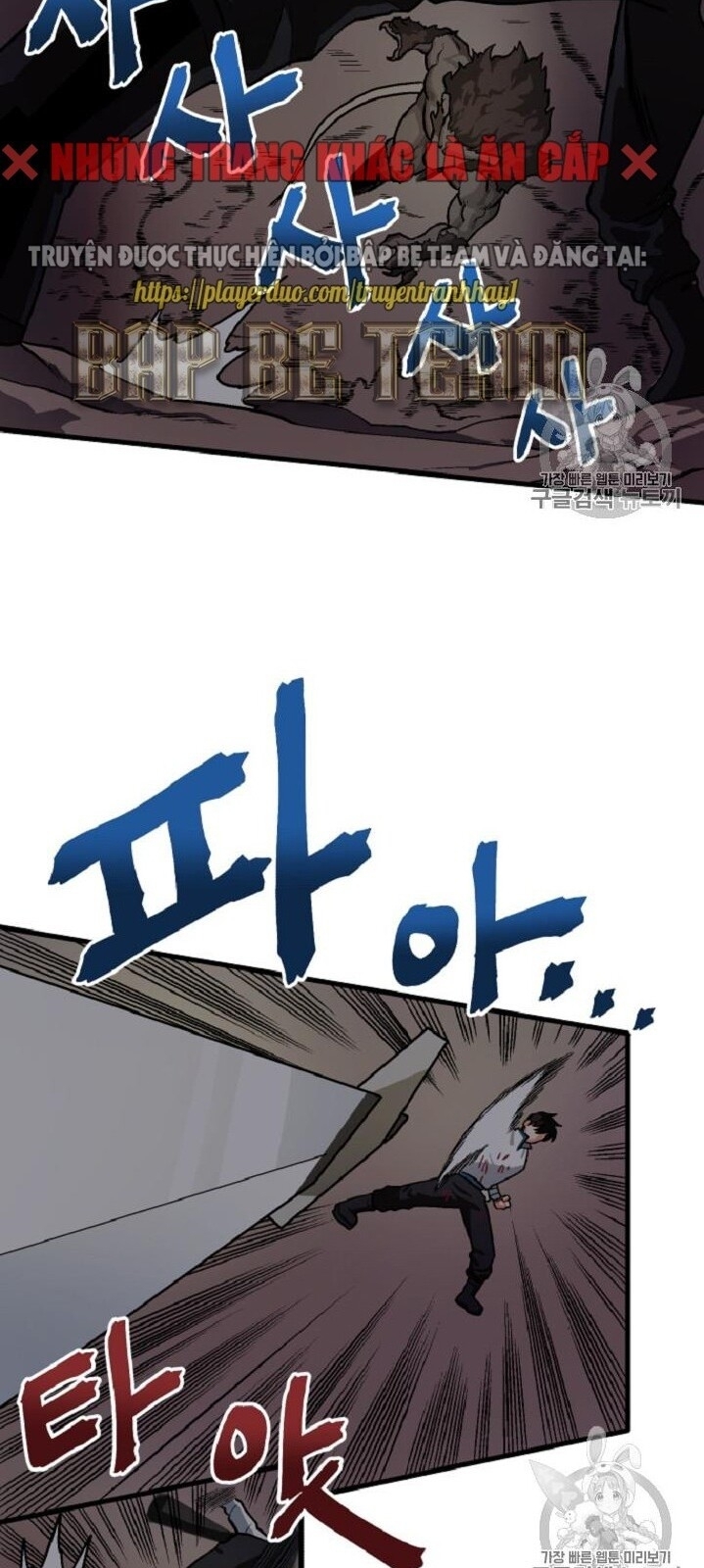 Ark - Chương 12 - Trang 32