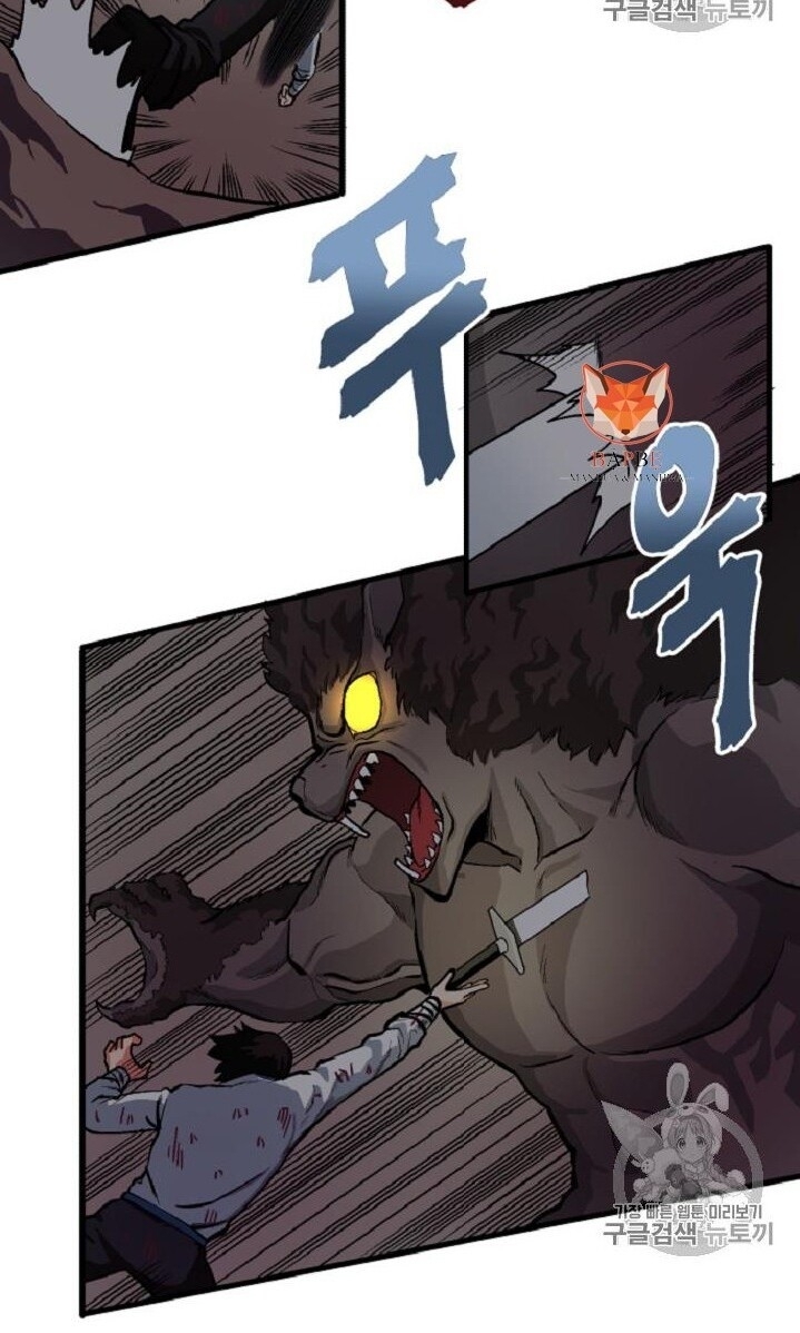 Ark - Chương 12 - Trang 33