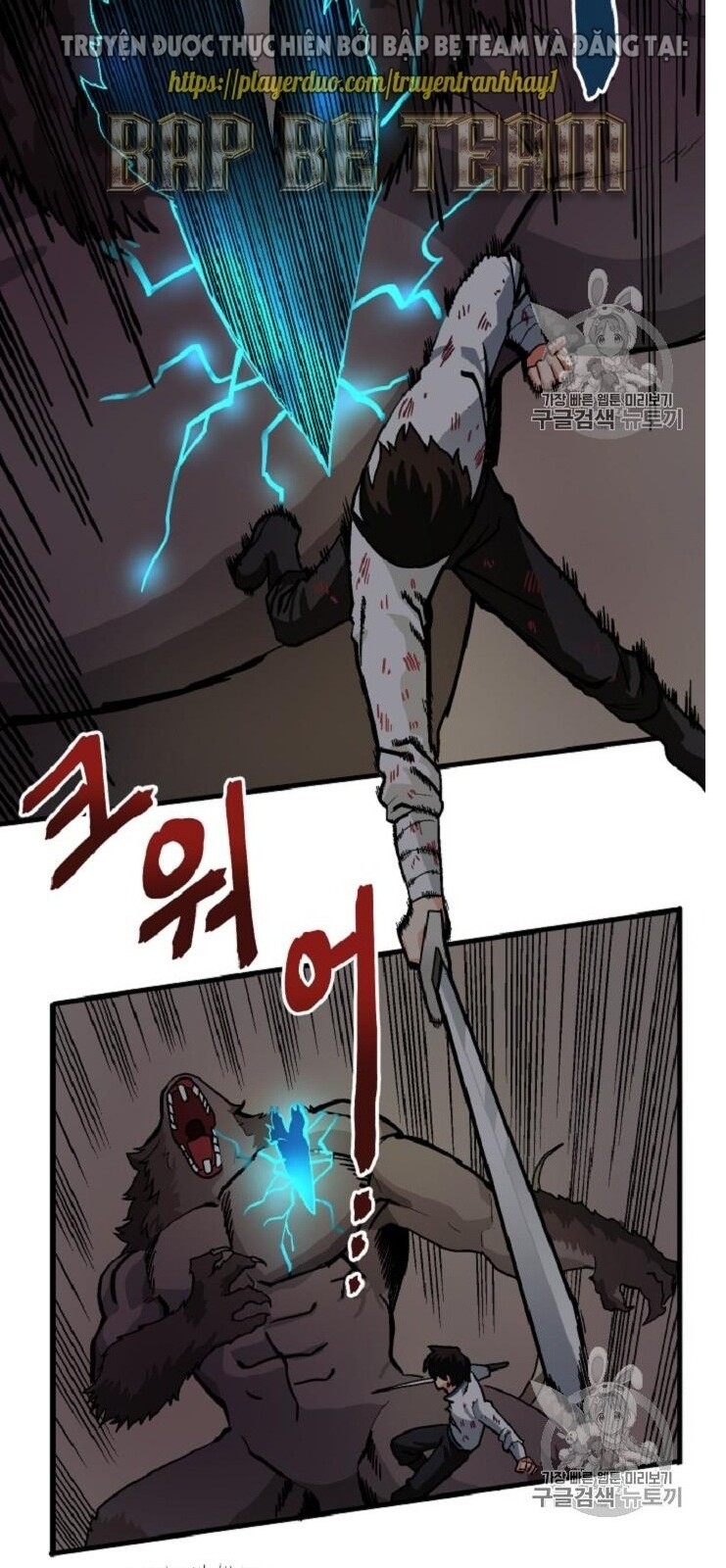 Ark - Chương 12 - Trang 35