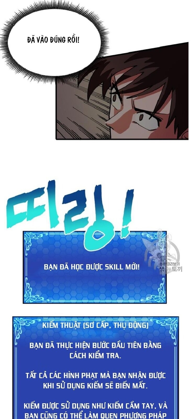 Ark - Chương 12 - Trang 36