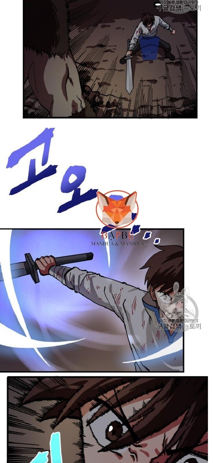 Ark - Chương 12 - Trang 38