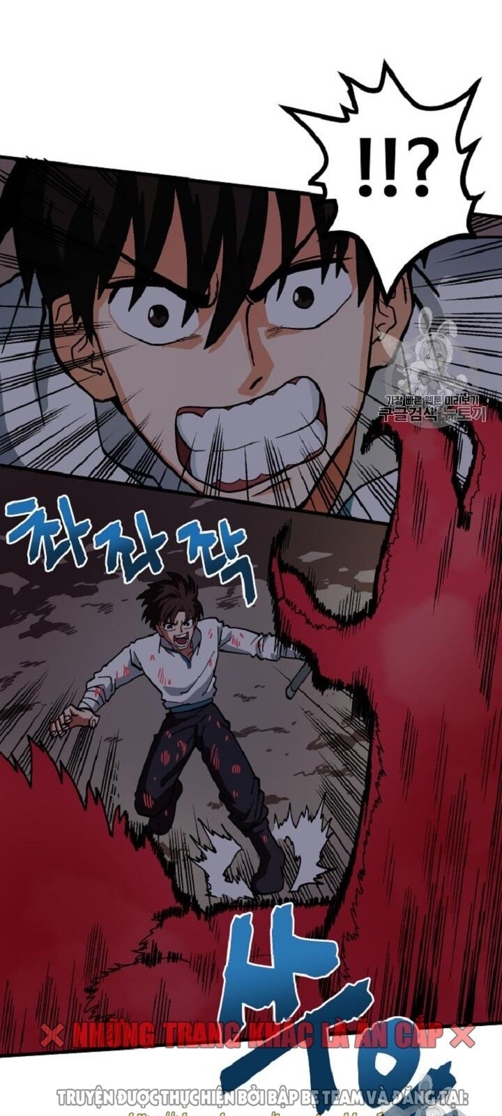 Ark - Chương 12 - Trang 46