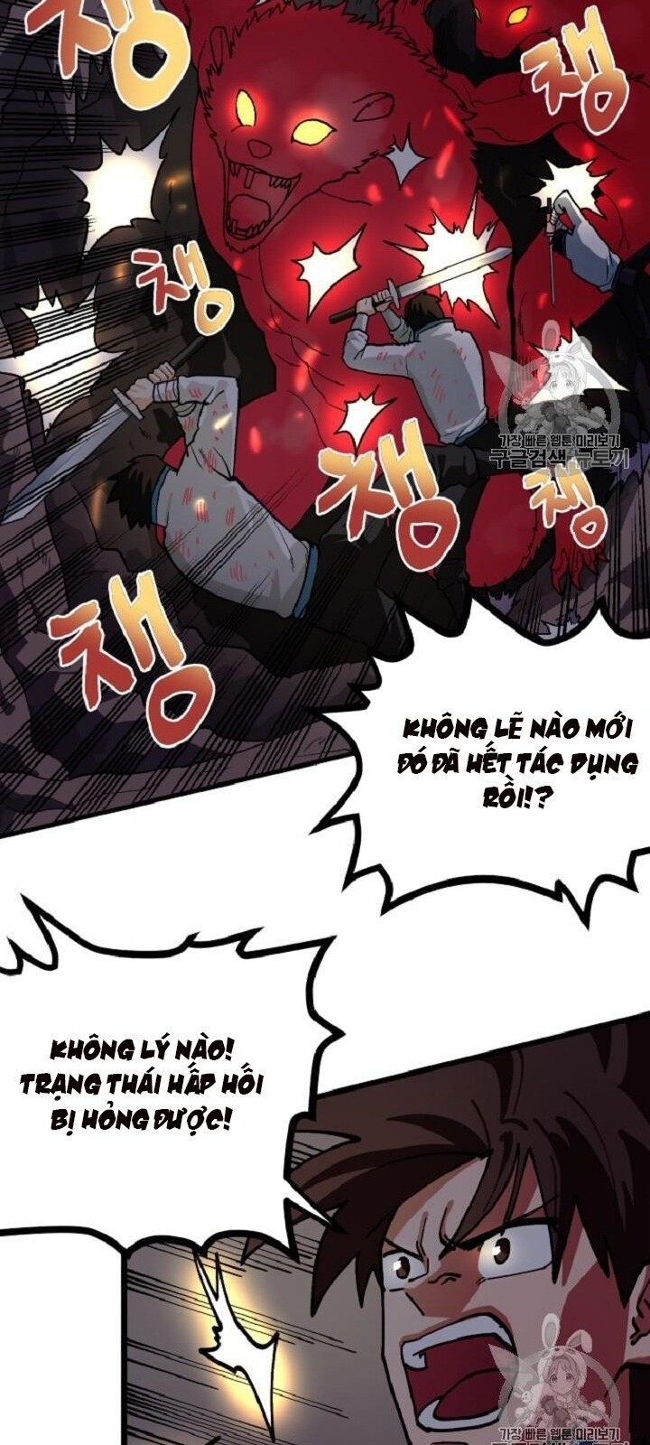 Ark - Chương 12 - Trang 48