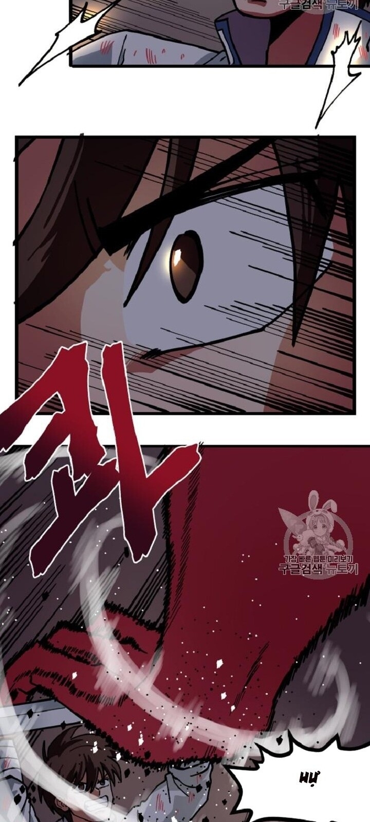 Ark - Chương 12 - Trang 49