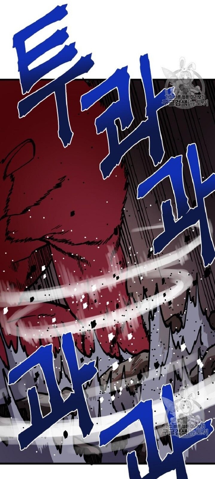 Ark - Chương 12 - Trang 53