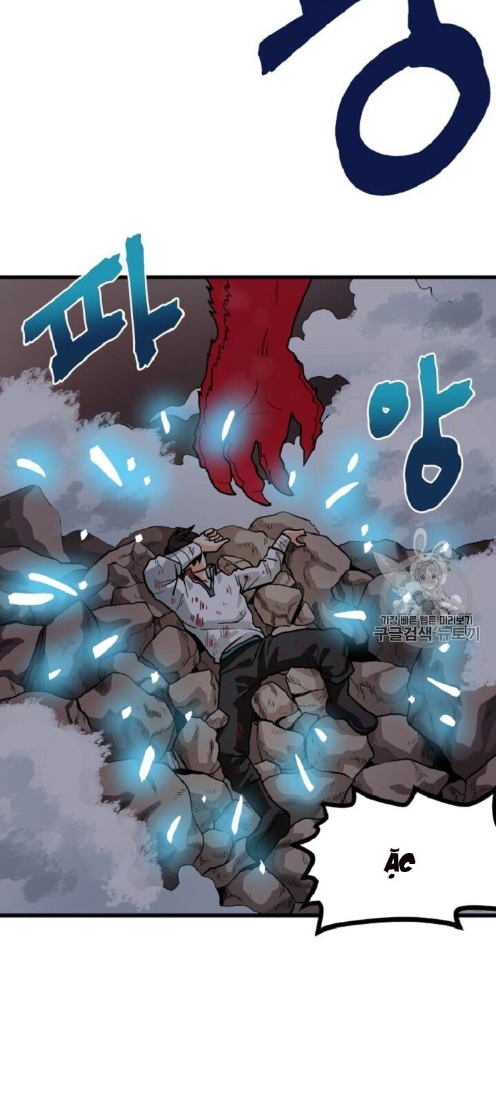 Ark - Chương 12 - Trang 54