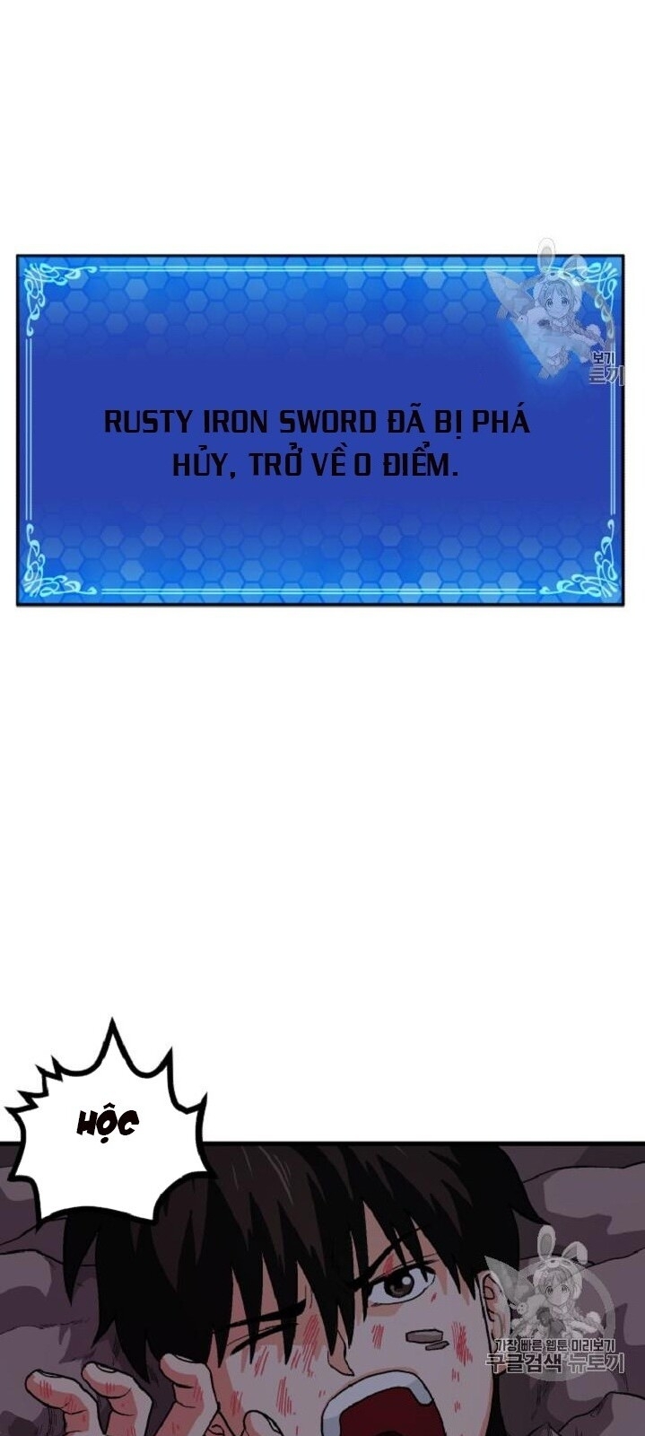 Ark - Chương 12 - Trang 55