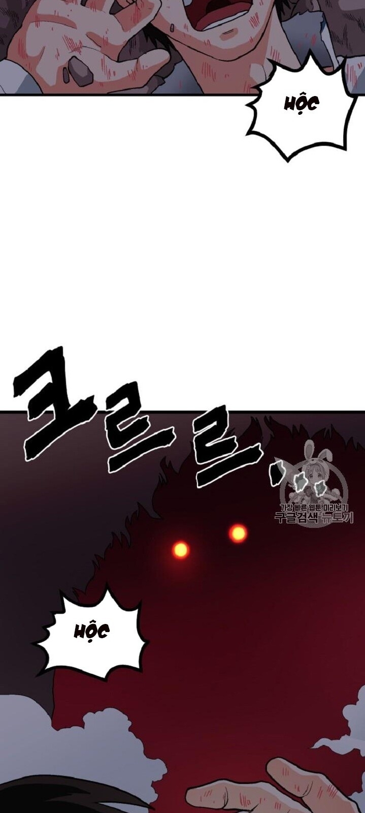 Ark - Chương 12 - Trang 56