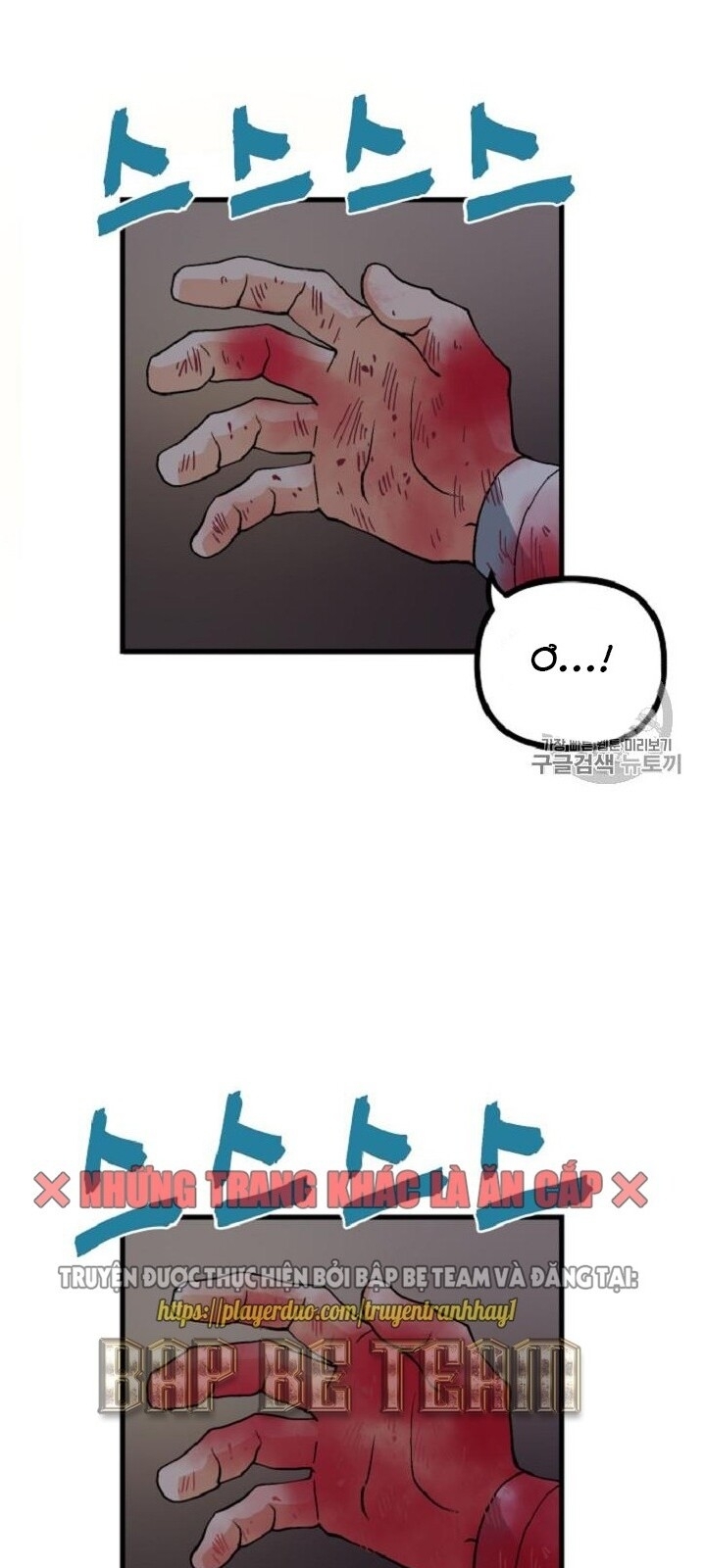 Ark - Chương 12 - Trang 58