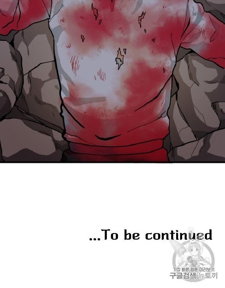 Ark - Chương 12 - Trang 60