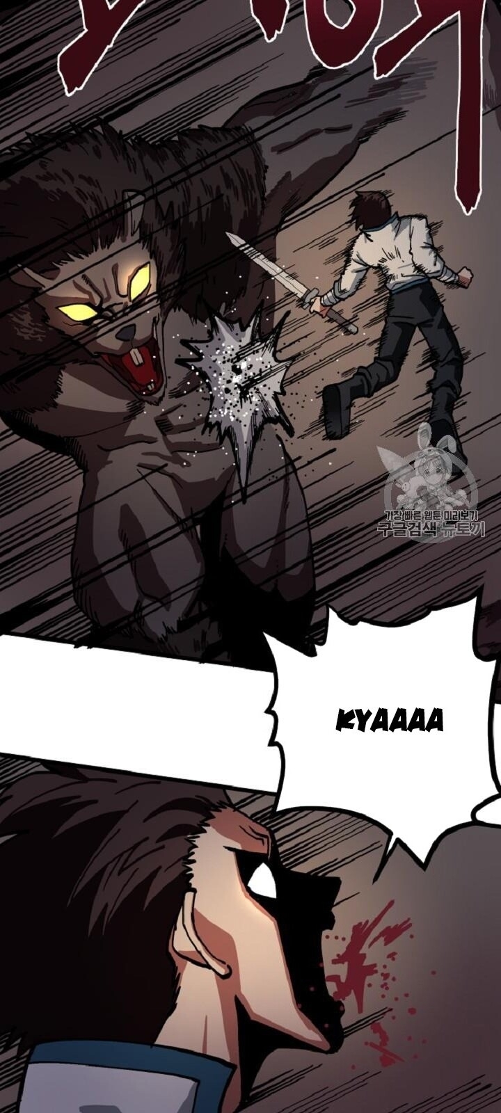 Ark - Chương 12 - Trang 7