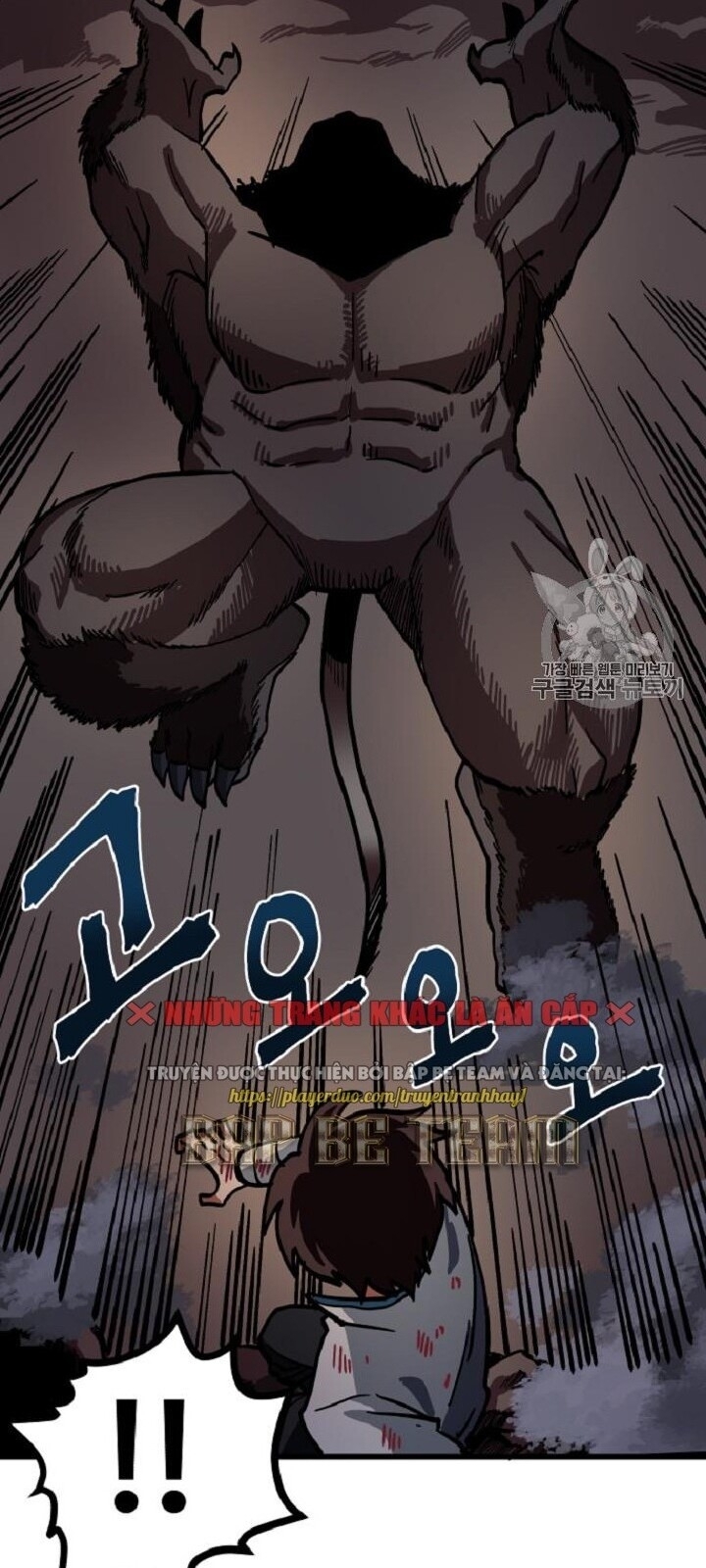 Ark - Chương 12 - Trang 10