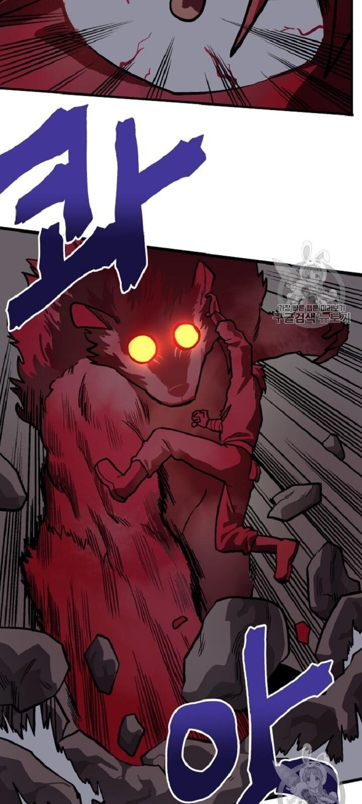 Ark - Chương 13 - Trang 11