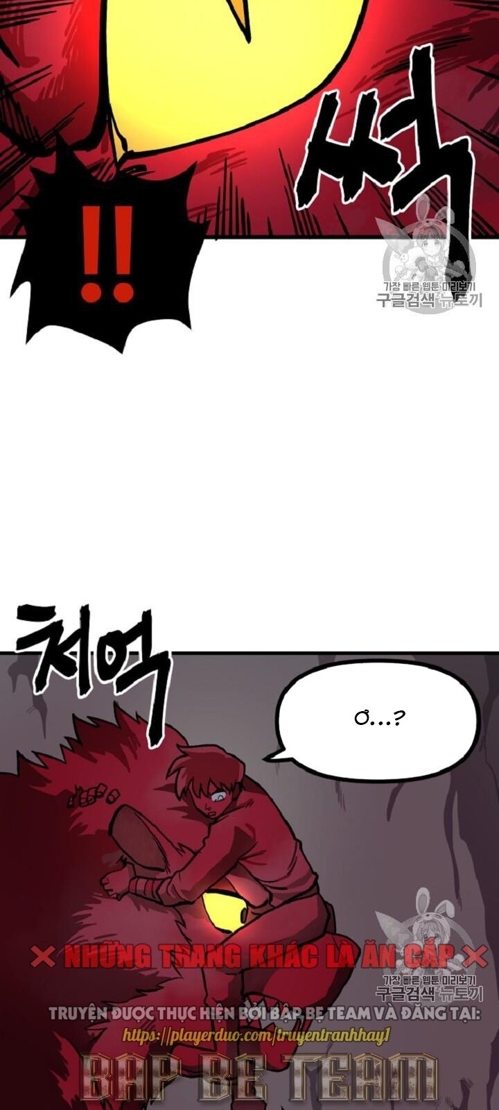 Ark - Chương 13 - Trang 13