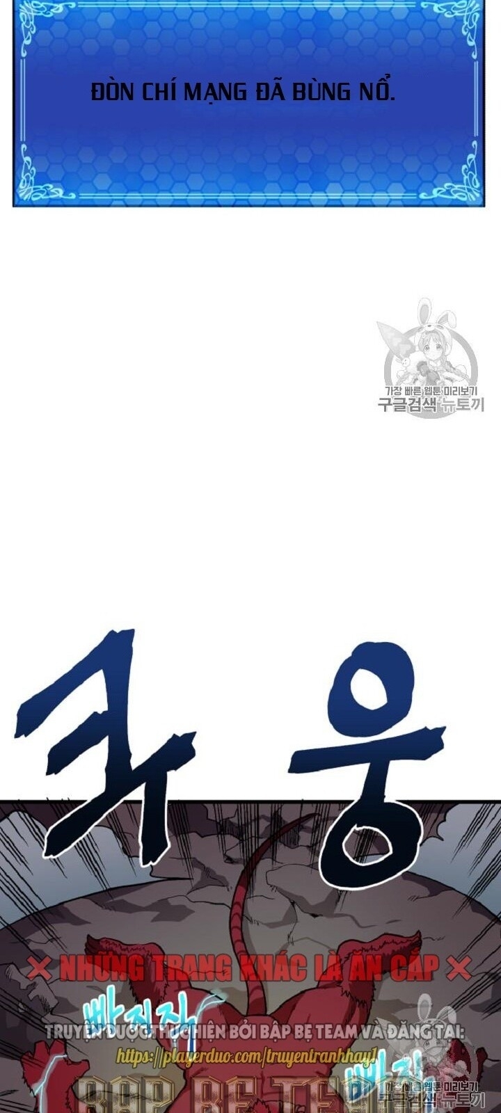 Ark - Chương 13 - Trang 25