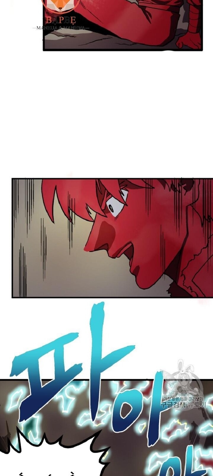 Ark - Chương 13 - Trang 28