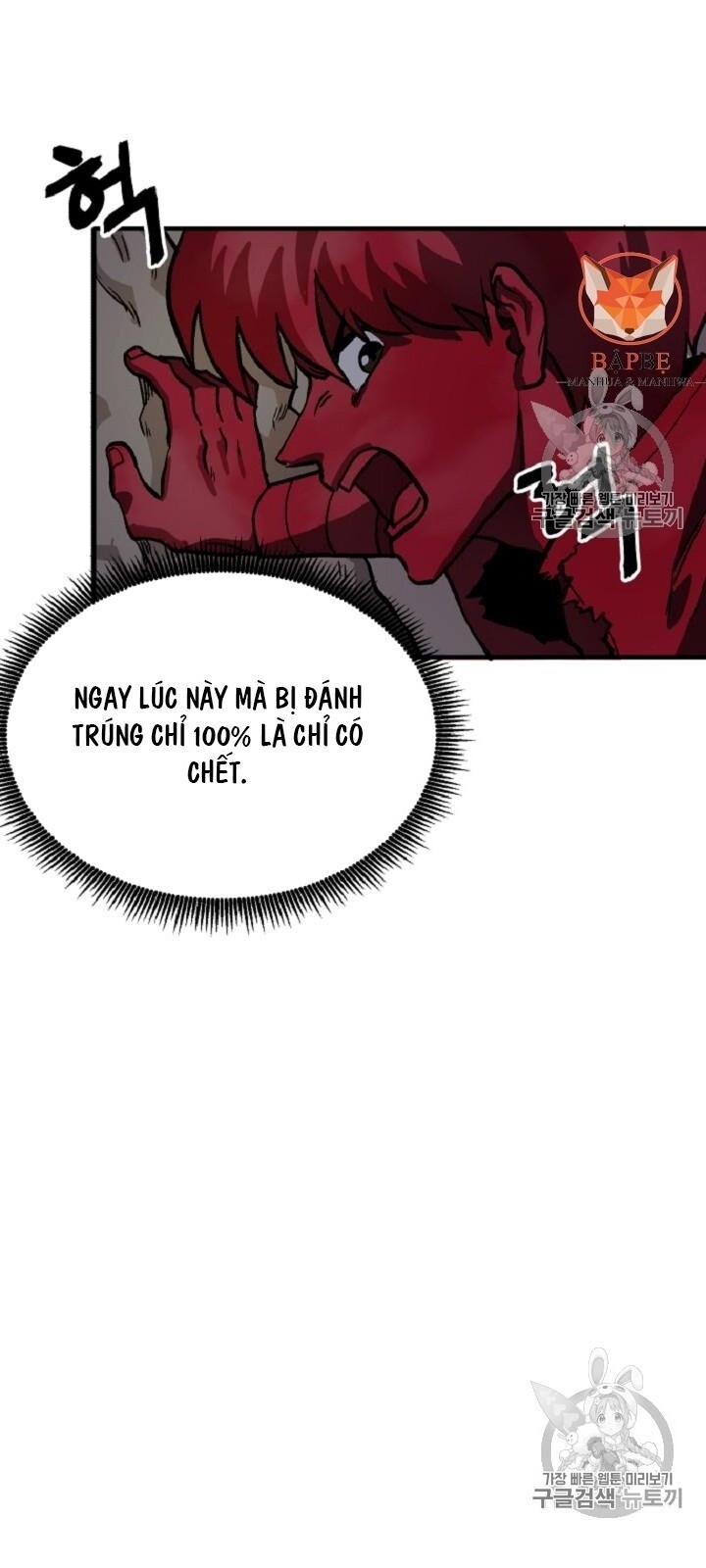 Ark - Chương 13 - Trang 4