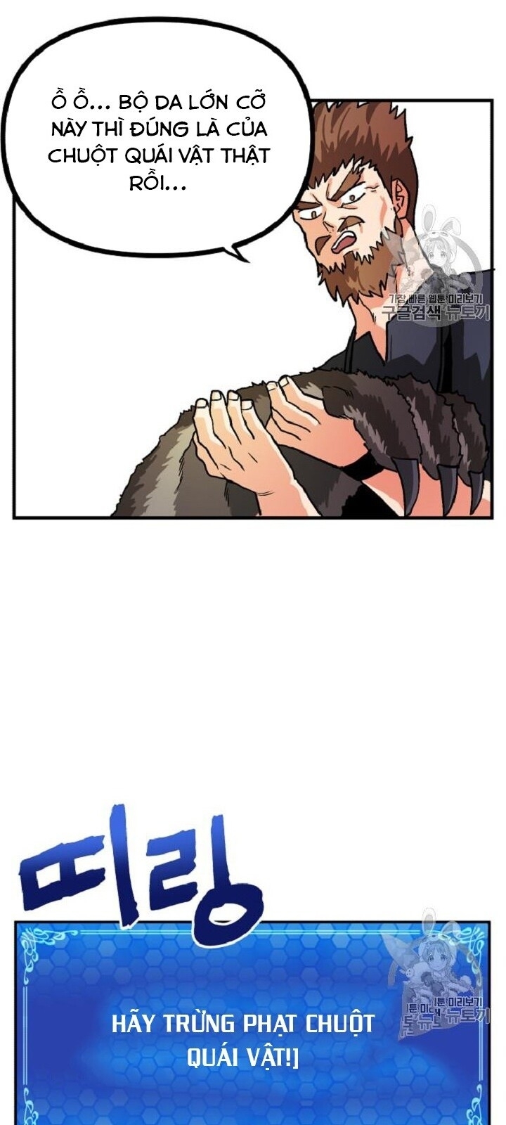 Ark - Chương 13 - Trang 45