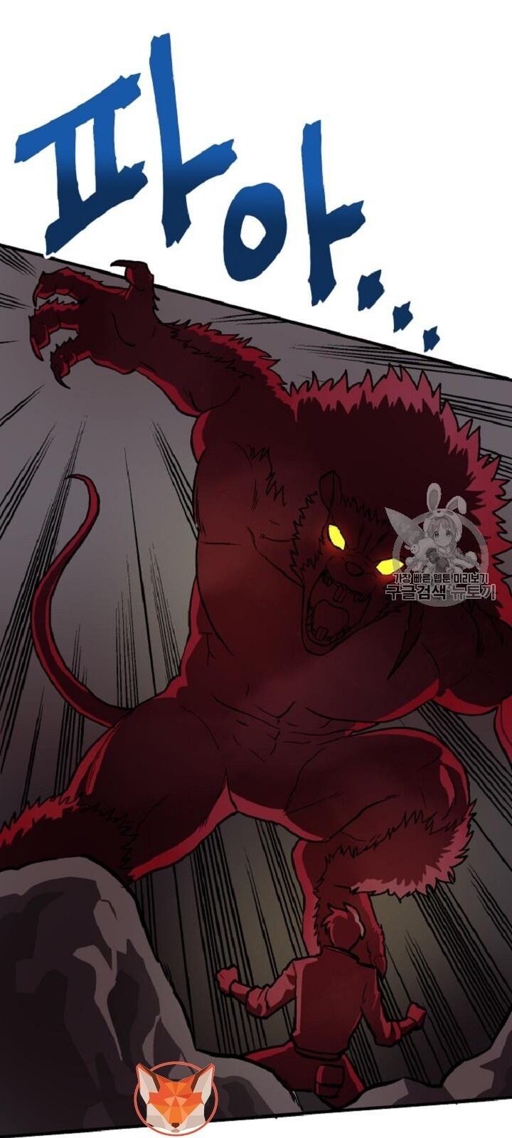 Ark - Chương 13 - Trang 9