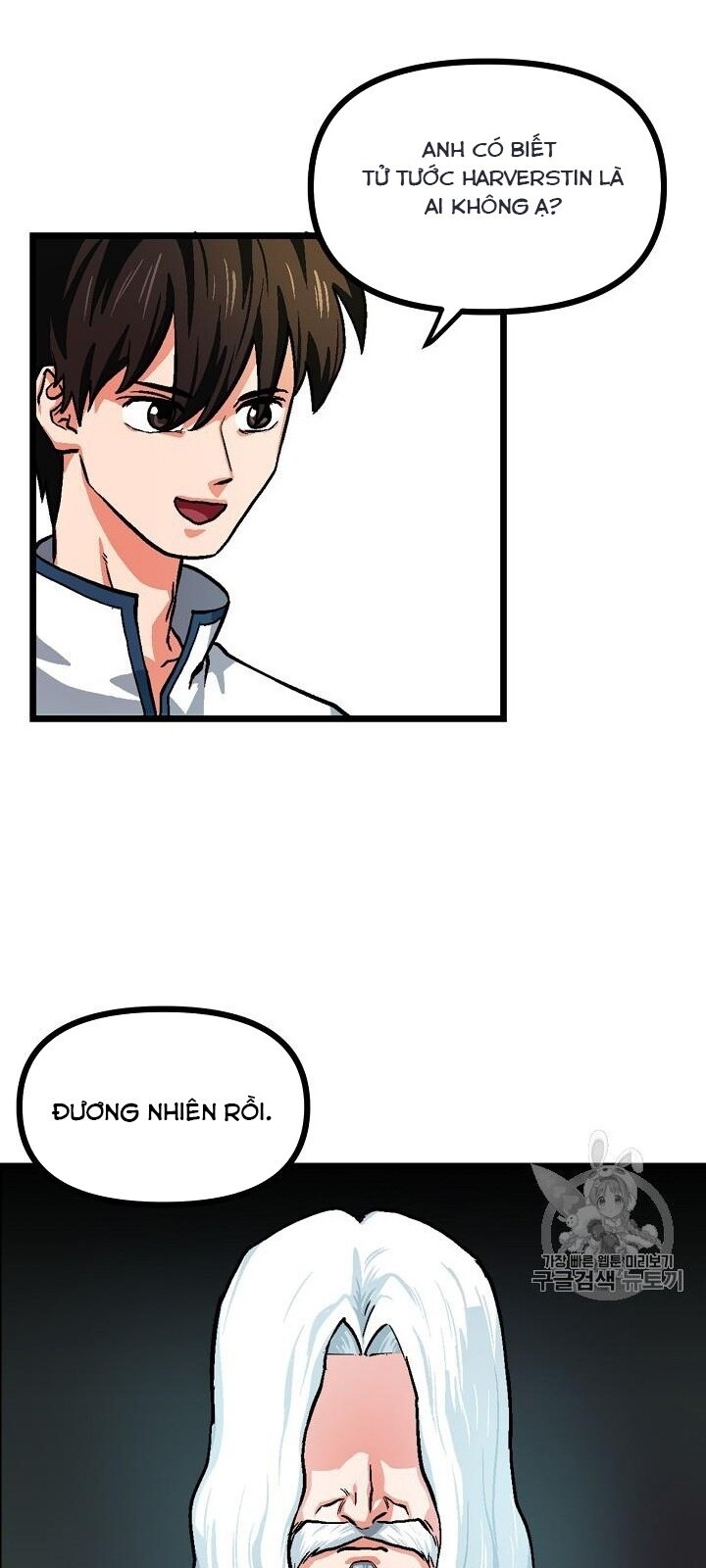 Ark - Chương 14 - Trang 2