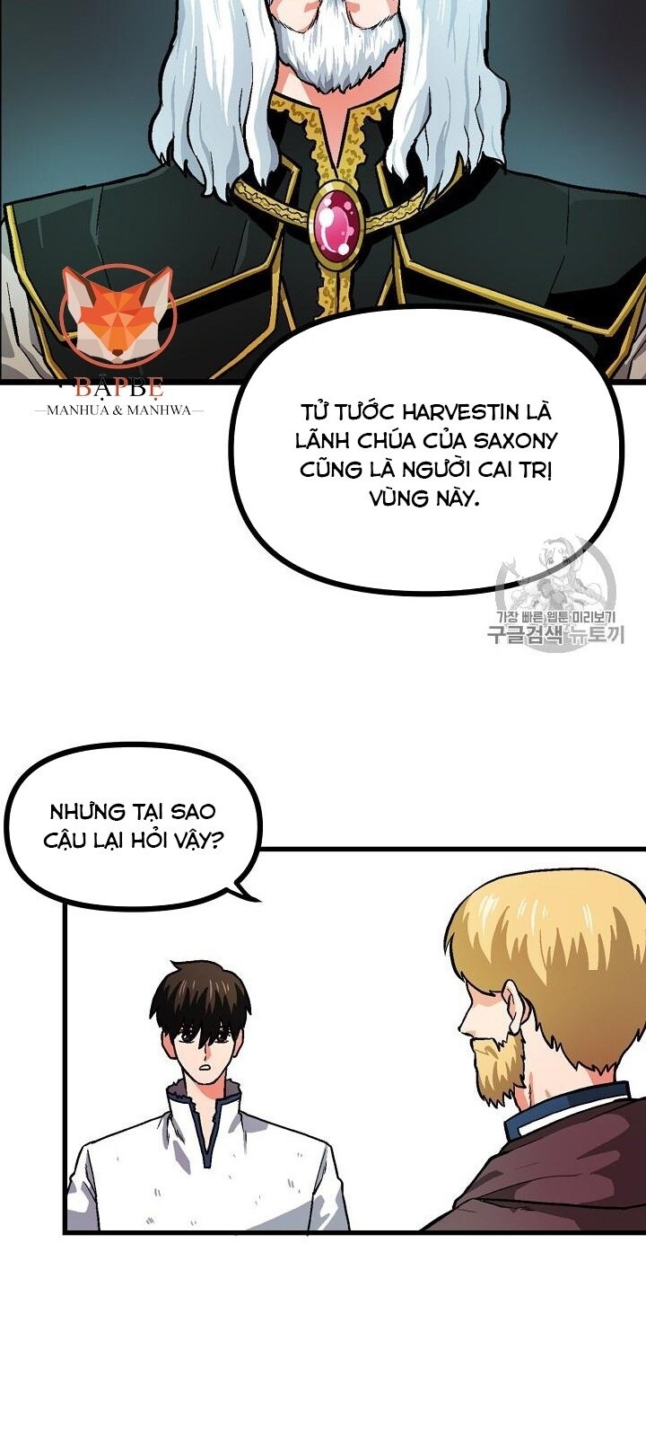 Ark - Chương 14 - Trang 3