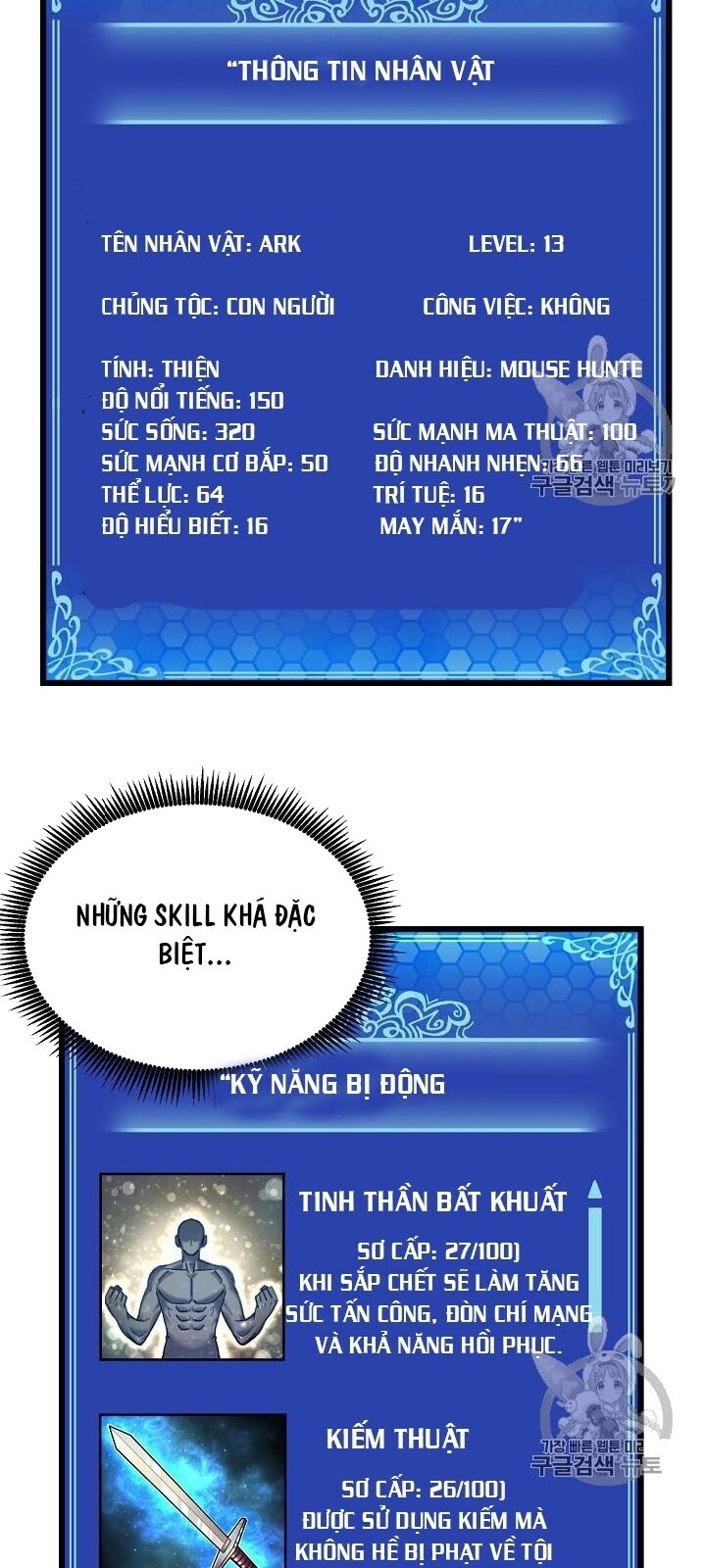 Ark - Chương 14 - Trang 21