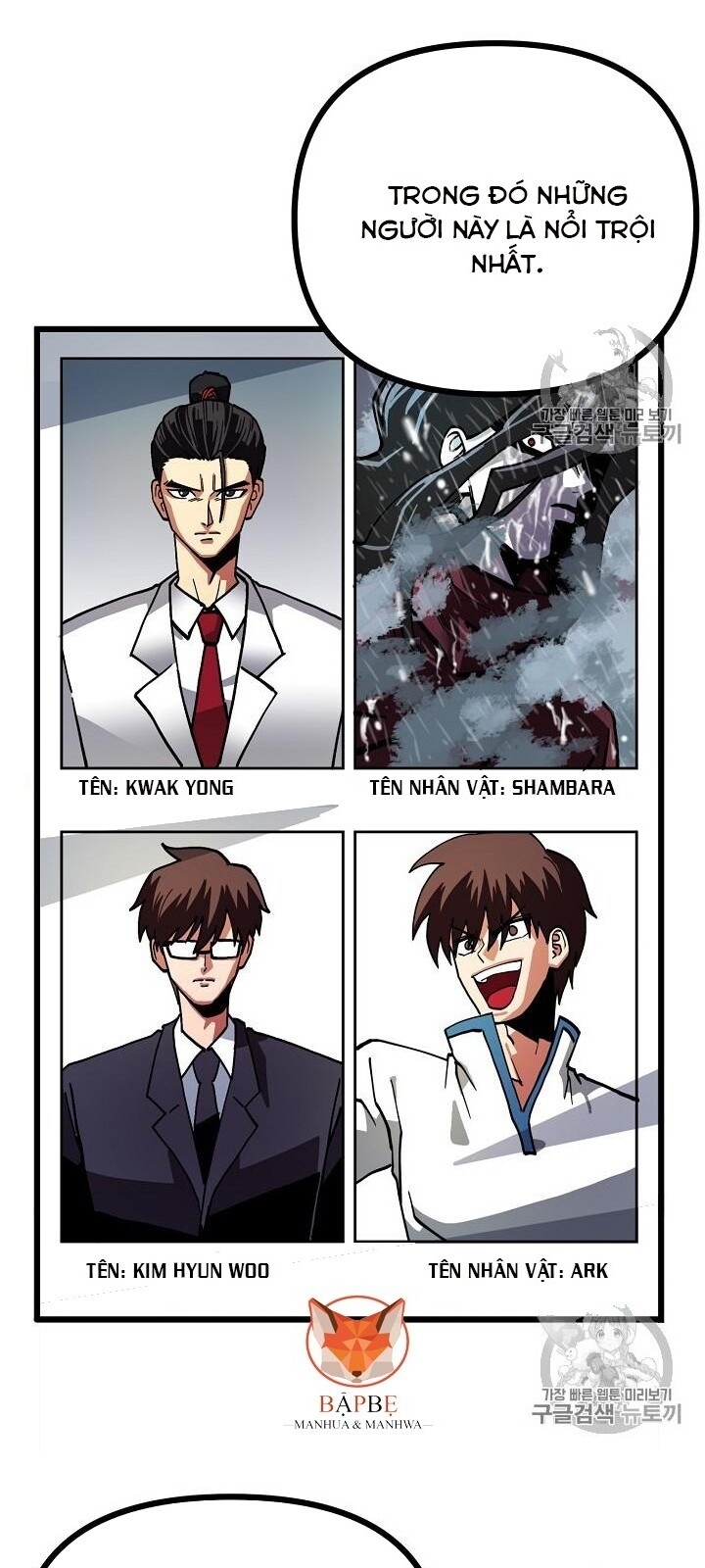 Ark - Chương 14 - Trang 49