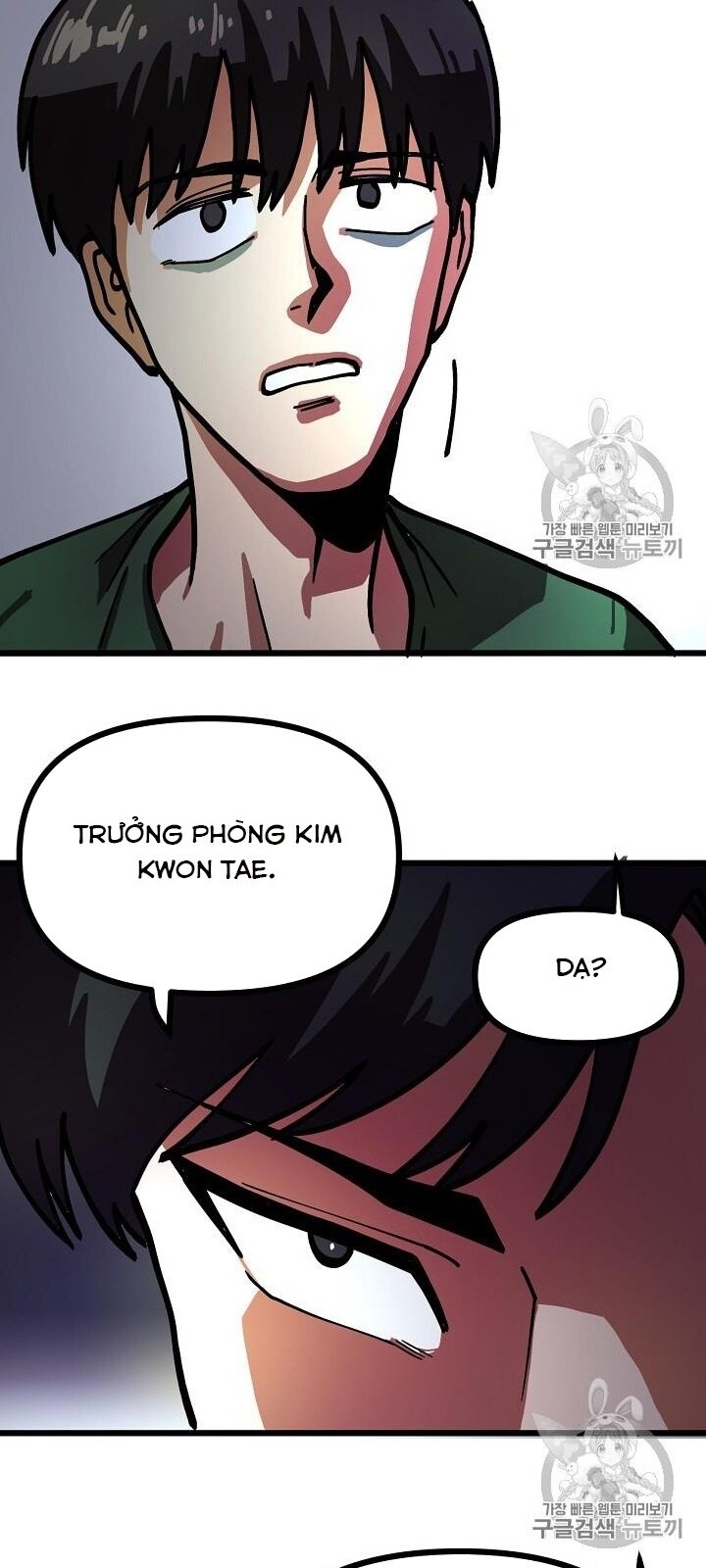 Ark - Chương 14 - Trang 51