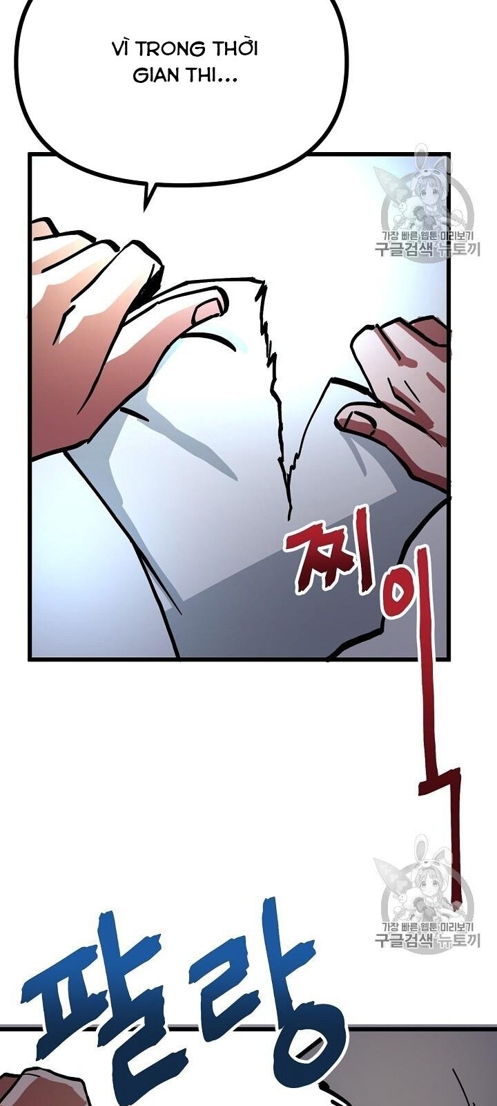 Ark - Chương 14 - Trang 55