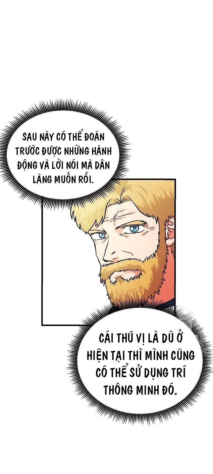 Ark - Chương 15 - Trang 16