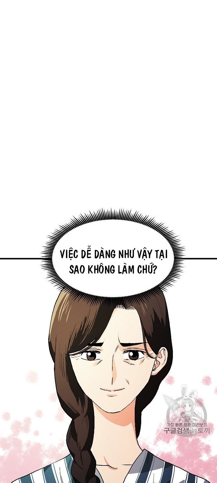 Ark - Chương 15 - Trang 17